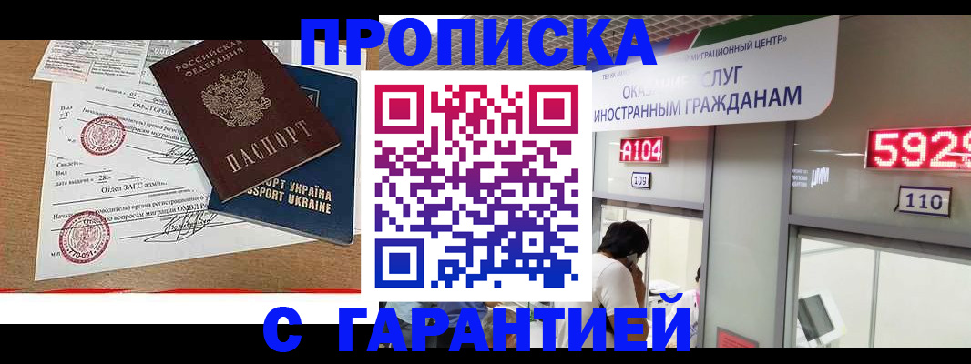 где прописаться в Валдае